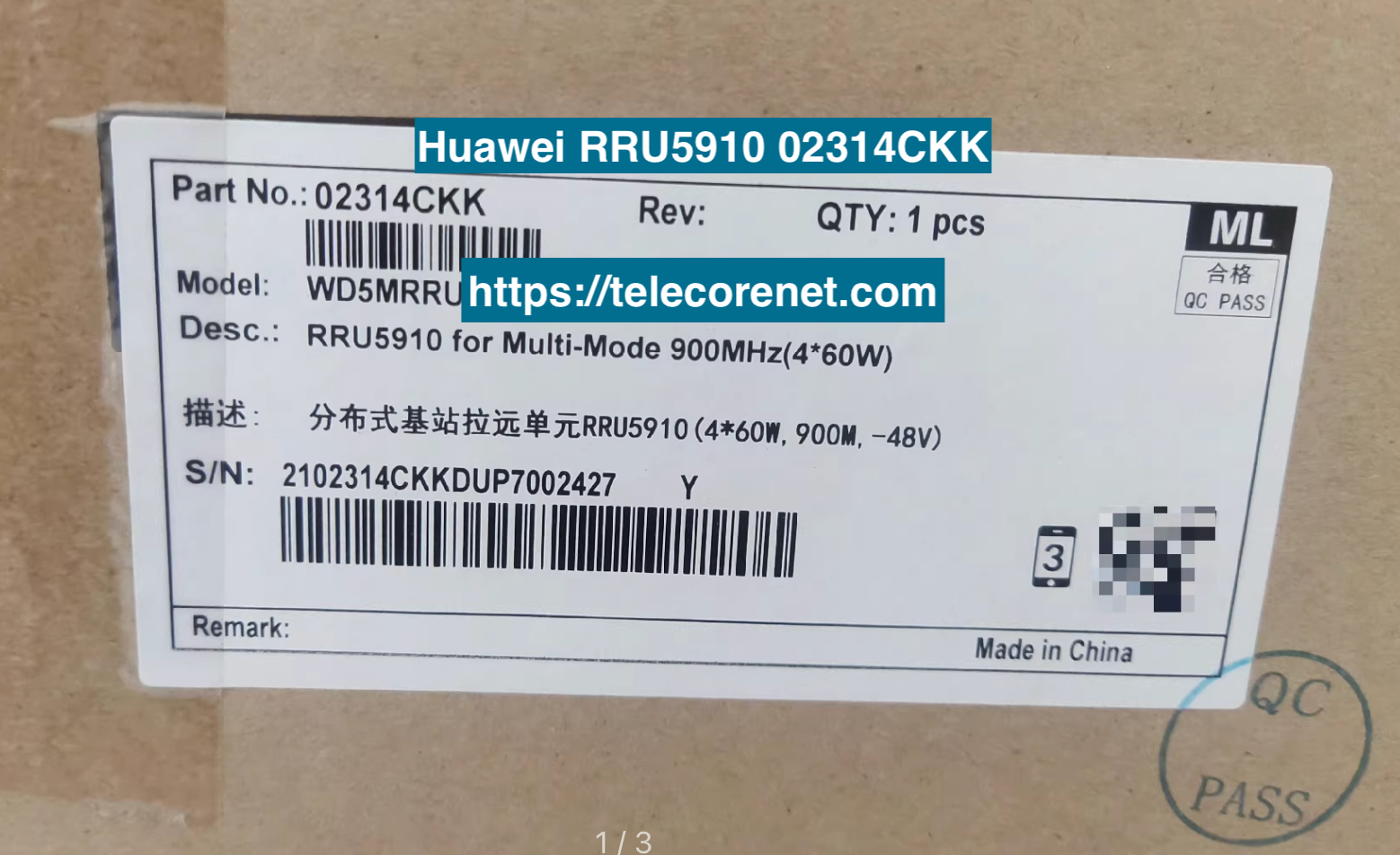 Huawei RRU5910 02314CKK outdoor remote radio unit